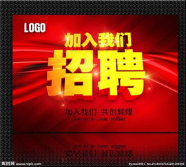 信步3D國(guó)際影城誠(chéng)聘 數(shù)字廣告制作專員，共創(chuàng)光影未來