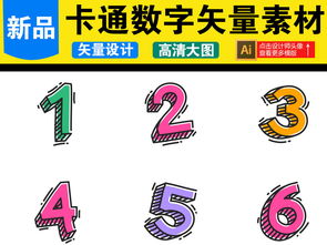 數(shù)字藝術(shù)水彩創(chuàng)意設(shè)計(jì) 矢量圖與高清AI模板的無(wú)限應(yīng)用